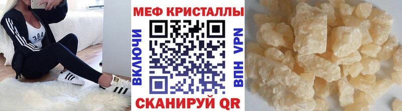 Наркошоп купить СК Cocaine АМФ Каннабис ГАШИШ МЕФ Новая Ладога