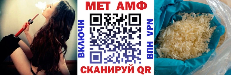 Купить  Новая Ладога  Амфетамин VHQ 