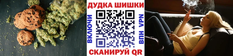 Купить где  Новая Ладога  Еда ТГК марихуана 