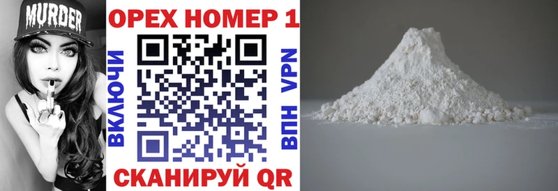 Кокаин 97%  Купить  Новая Ладога 