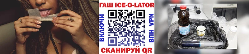 ГАШИШ гарик  Купить  Новая Ладога 