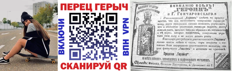 Купить где  Новая Ладога  ГЕРОИН хмурый 