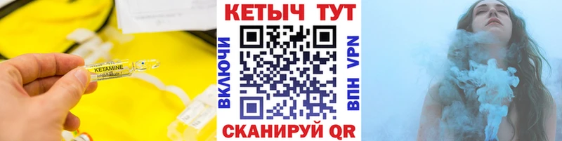 КЕТАМИН ketamine  Купить закладки  Новая Ладога 