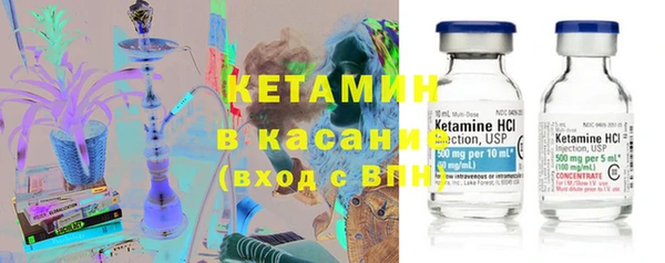 spice Гусиноозёрск