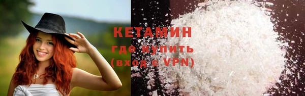 кокаин перу Янаул