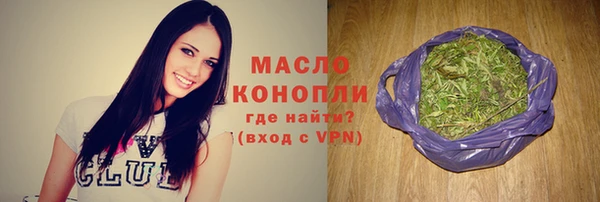 spice Гусиноозёрск