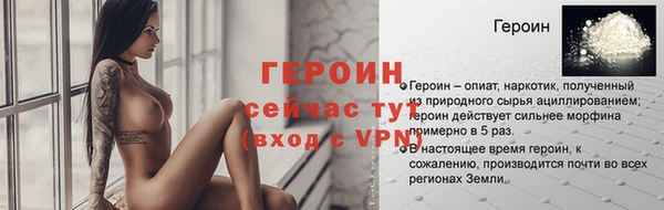 ALPHA PVP Дмитров