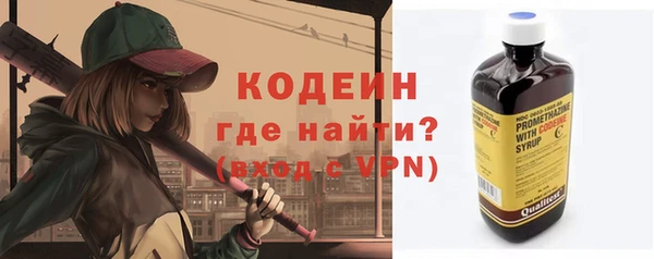 МДМА Яровое