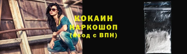марки nbome Гусь-Хрустальный