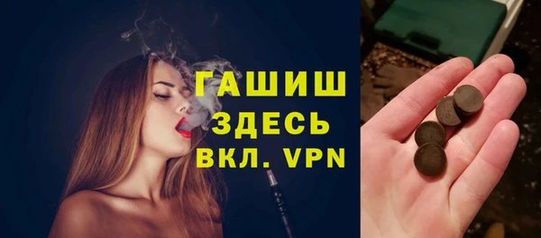 spice Гусиноозёрск