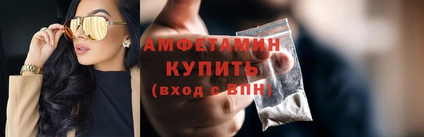 spice Гусиноозёрск