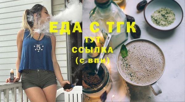 spice Гусиноозёрск