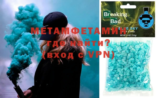spice Гусиноозёрск