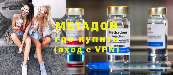 марки nbome Гусь-Хрустальный