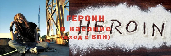 ALPHA PVP Дмитров