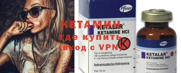 spice Гусиноозёрск