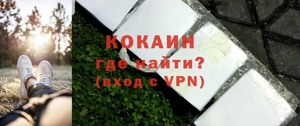 мефедрон VHQ Дмитровск