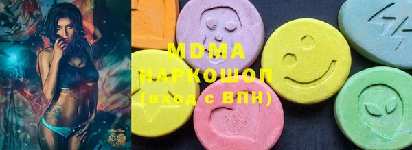 марки nbome Гусь-Хрустальный