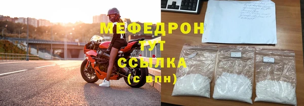 марки nbome Гусь-Хрустальный