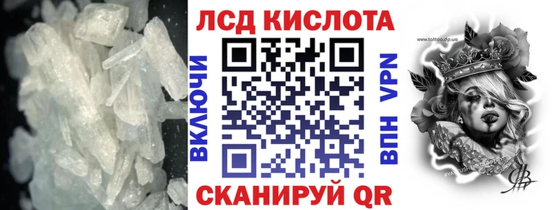 Лсд 25 экстази ecstasy  Купить  Новая Ладога 