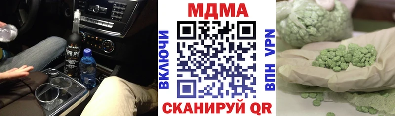 МДМА crystal  Купить  Новая Ладога 