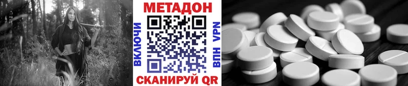 Купить закладки  Новая Ладога  МЕТАДОН кристалл 