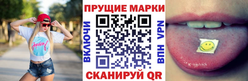 Купить закладки  Новая Ладога  Марки 25I-NBOMe 1500мкг 